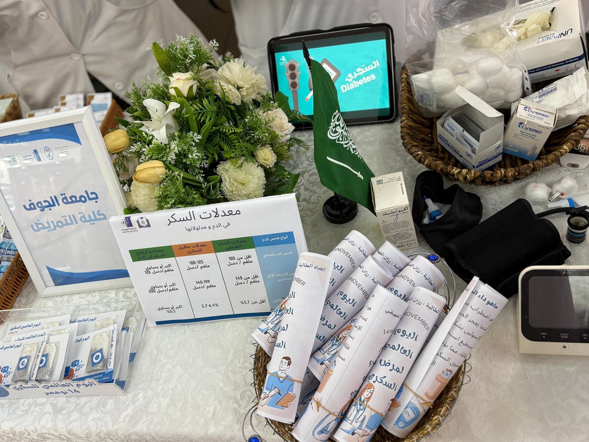 كلية التمريض College of Nursing tweet media