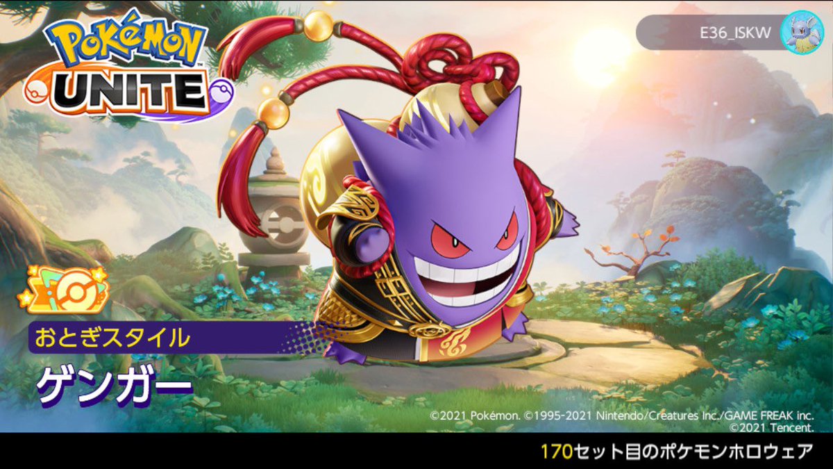 E36 石川 (@Zuk1280) / Posts / X