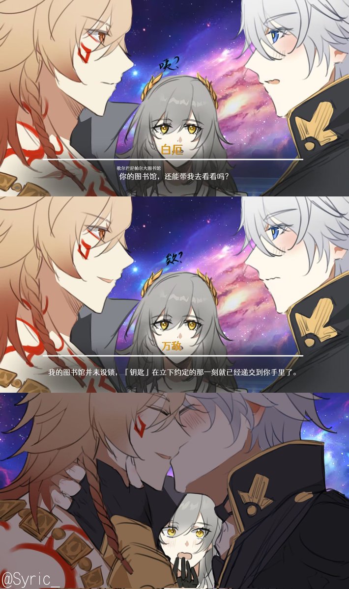 宿欤捏 tweet media