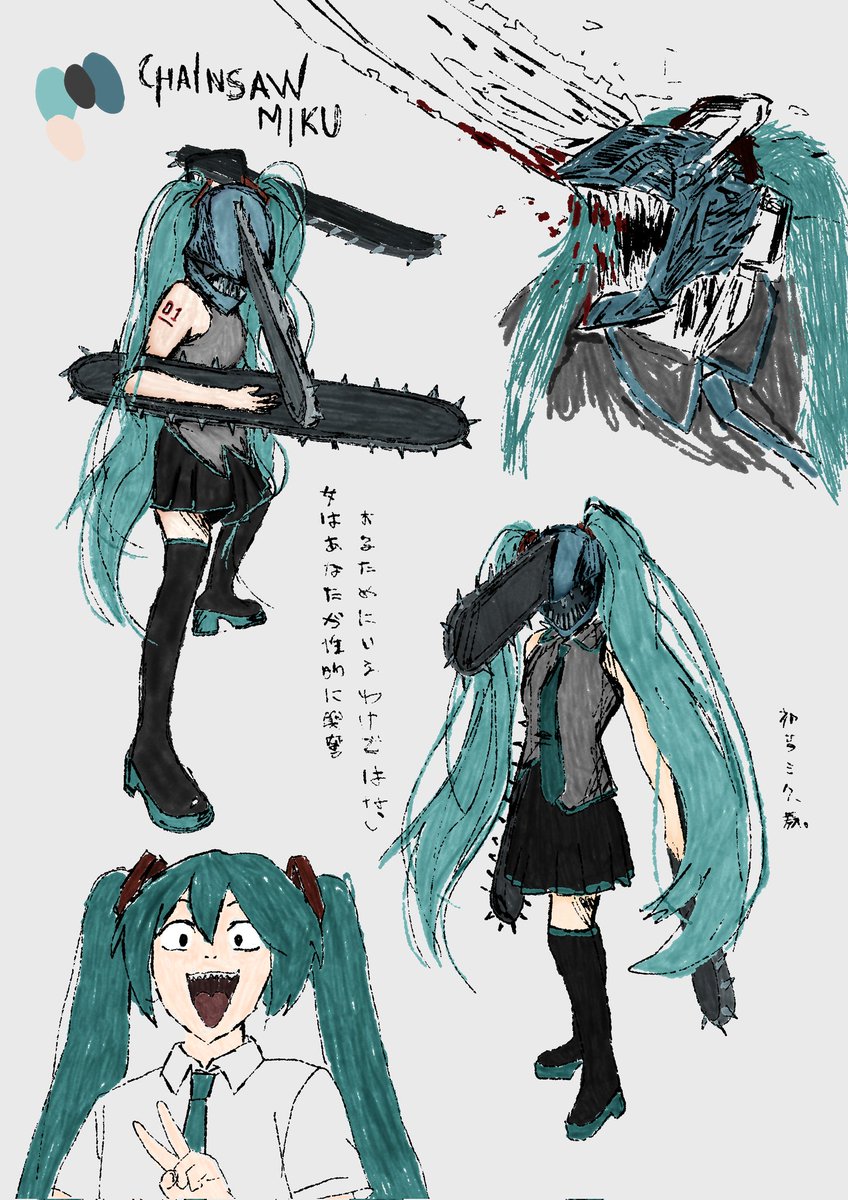hice Chainsaw Miku