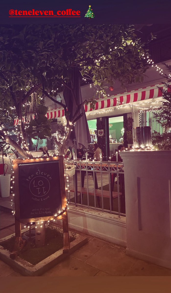 Το υπέροχο μικρό καφέ της γειτονιάς μου