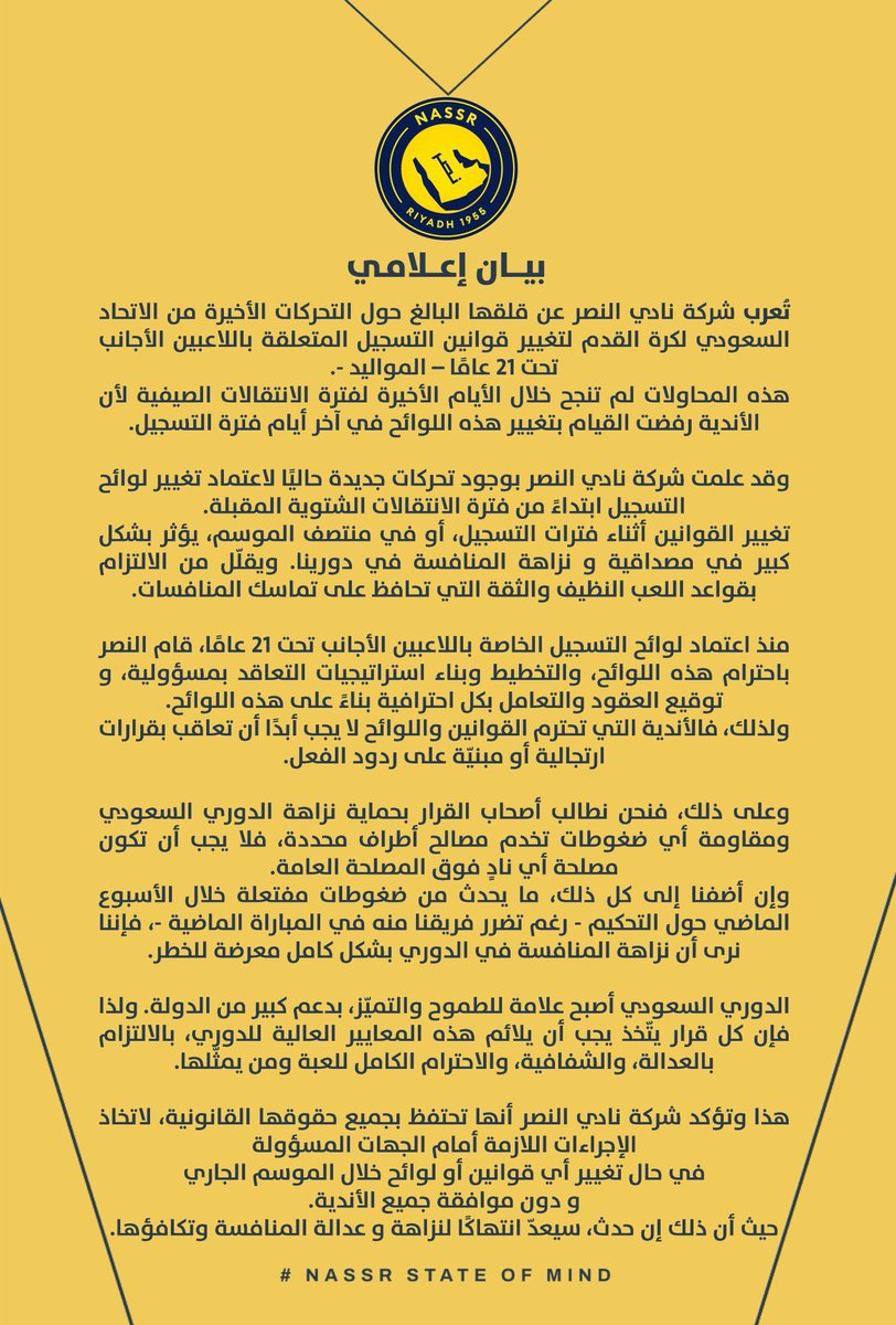 سلطان الحارثي tweet media