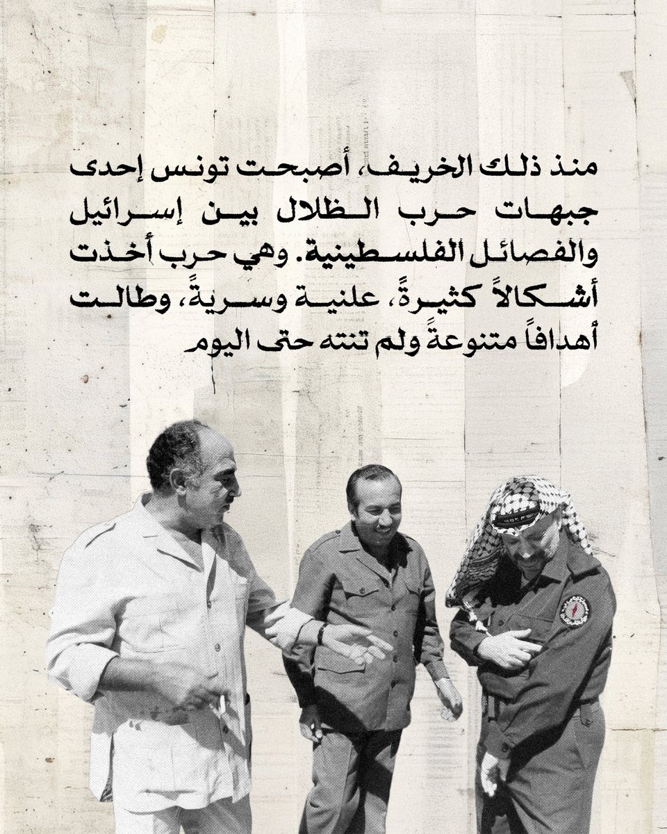 خط 30 tweet media