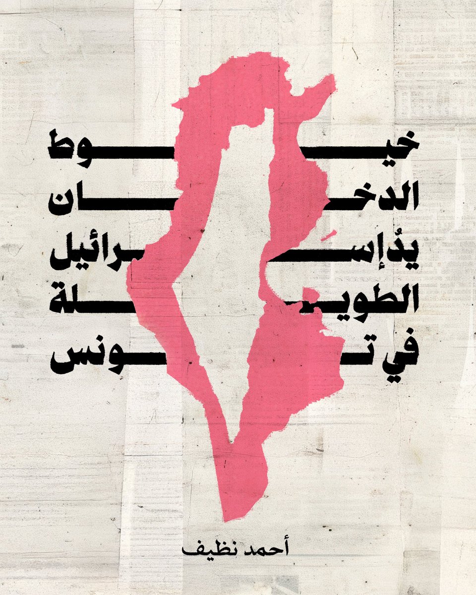 خط 30 tweet media