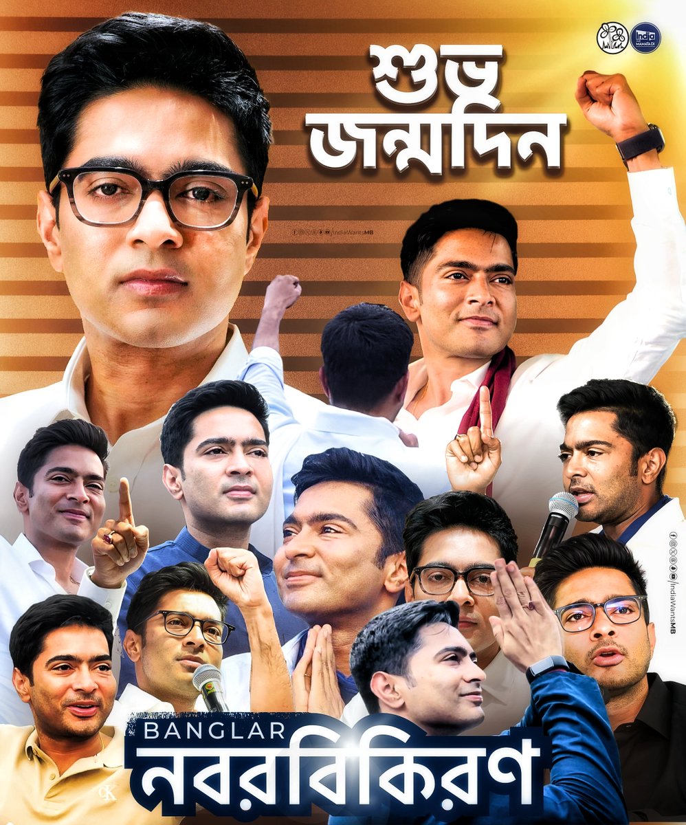 India Wants Mamata Di tweet media