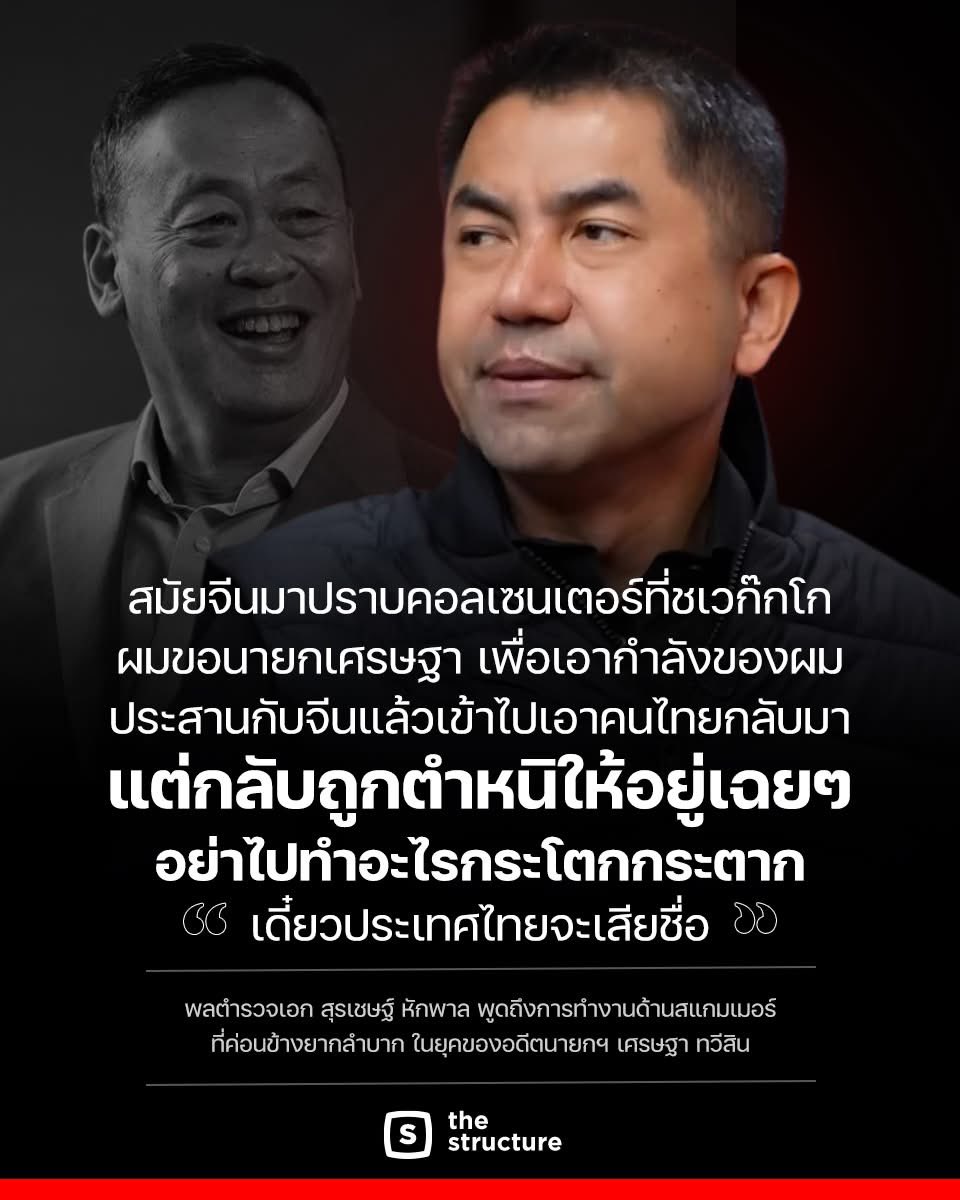 น้ำลด   ตอผุด