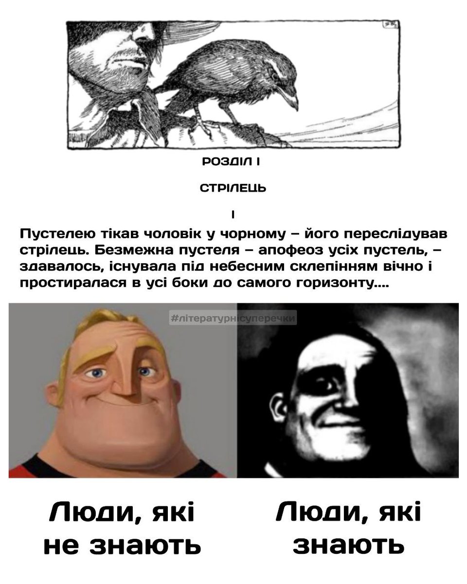 Roland Deschain (@rolandundead) on Twitter photo 