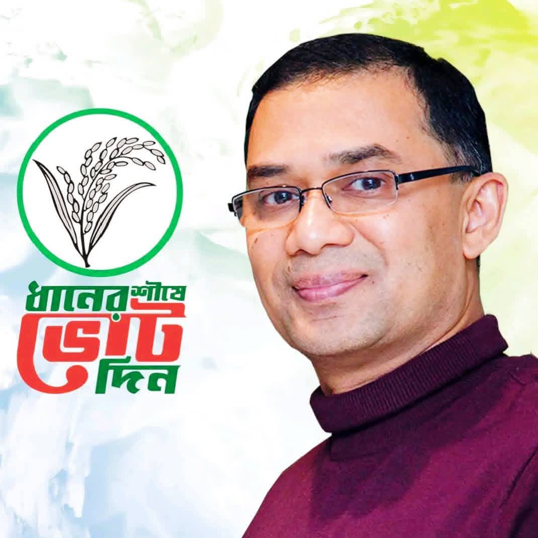 AHRajib3's tweet photo. https://t.co/RDYsiiMh1h