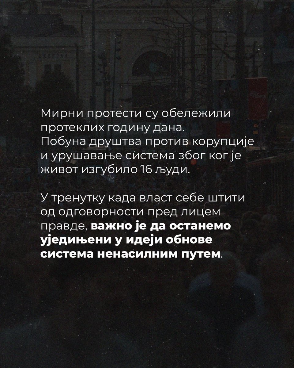 Studenti_U_Blokadi (@studentblokade) on Twitter photo 