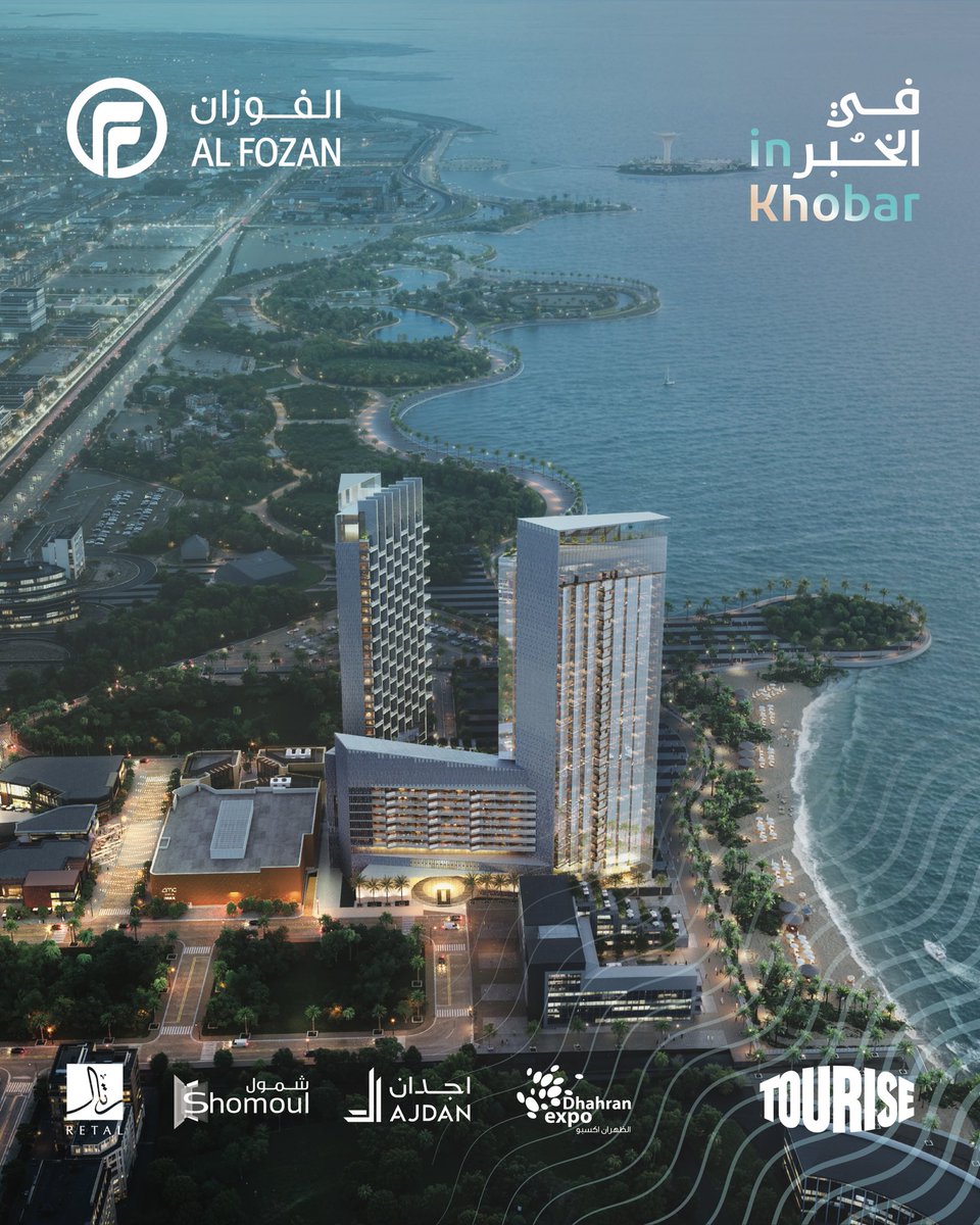 alfozanholding's tweet photo. مدينة تحتضن البحر وتنبض بالحياة، وتحتفي بمستقبل يواكب رؤية 2030 في القطاع السياحي.
نفخر بشراكتنا مع #تواريز كراعٍ  رئيسي للحدث.

A city that embraces the sea and pulses with life celebrating a future aligned with Vision 2030 in the tourism sector.
We are proud to partner with #Tourise as the main sponsor of the event

#في_الخبر 
#المدينة_الأجمل 
#تورايز 
#وزارة_السياحة
#FutureOfTourism
#TOURISE25