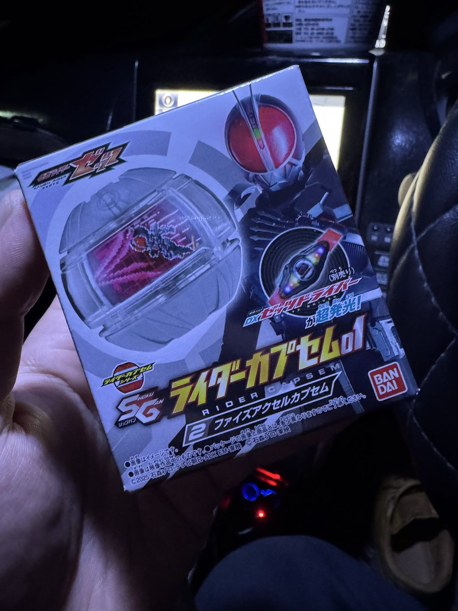 プリケツ⭐︎ SA趣味垢 on X