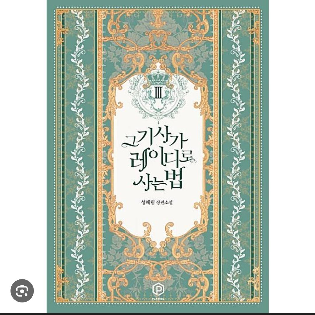 ♡Yページ♡ on X