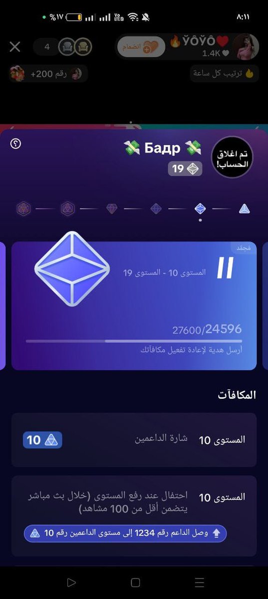 ماچـد عبد الـנايـع (@hnraxvx) on Twitter photo 