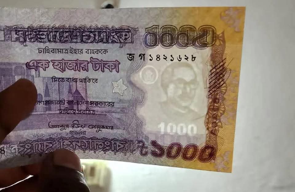 analyst4world's tweet photo. This is a counterfeit banknote ; is there any way to tell just by looking?

India prints these on its own high-quality currency-printing machines and factories, and through its intelligence agencies -- sends them to Bangladesh, where various India-backed fraudsters and gang networks put them into circulation.

The Government of India is directly involved.
