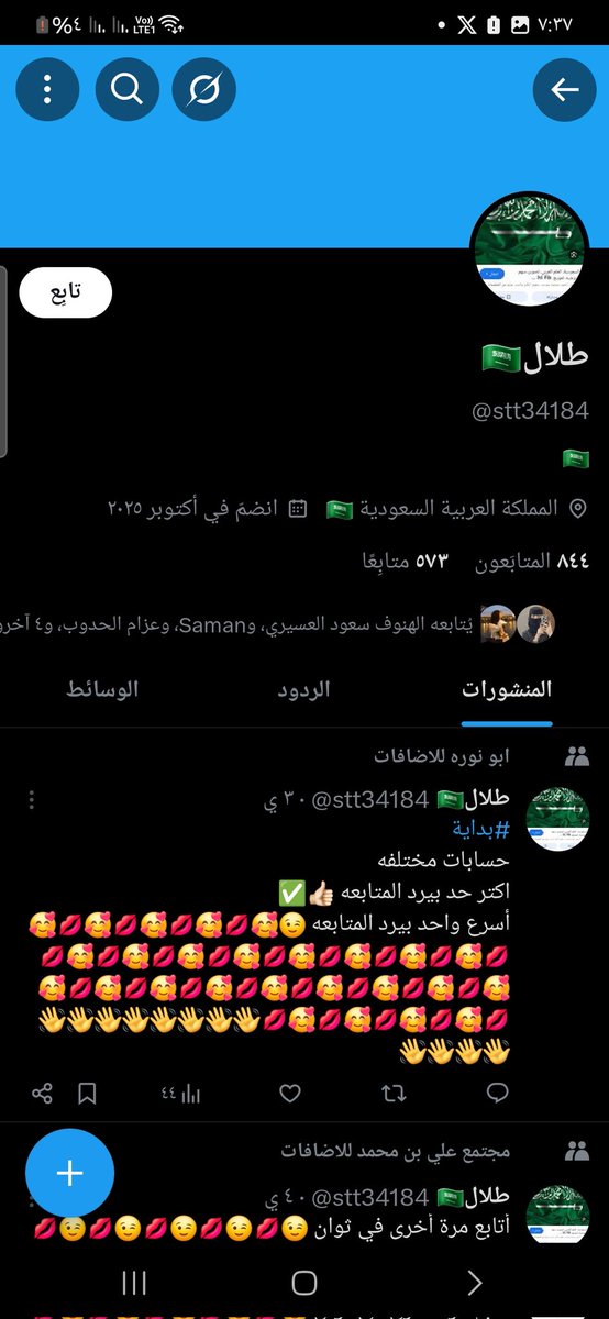 ماچـد عبد الـנايـع (@hnraxvx) on Twitter photo 