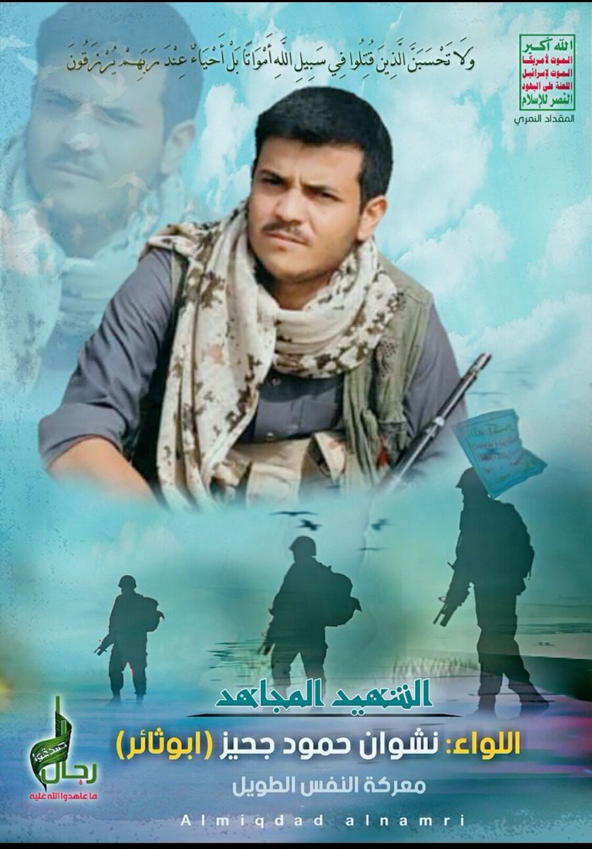 شامخ كياني tweet media