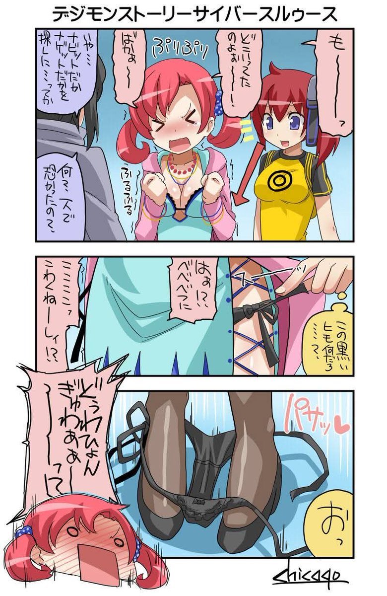 ManaMagicGirl's tweet photo. Digimon Games haben echt erotische Charaktere.
#Digimon #digimoncybersleuth #nokia #stringtanga https://t.co/YndY3cIiu6