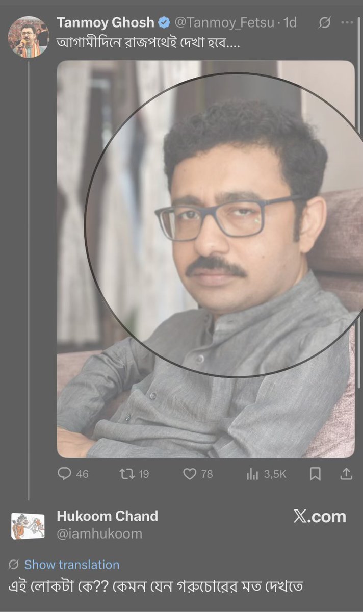 কি সব কমেন্ট 🤣
🐄 চোর 🤣

আন্টি <a href="/SanghamitraLIVE/">Sanghamitra Bandyopadhyay</a> কিছু বলুন <a href="/iamhukoom/">Hukoom Chand</a> কে 🤣🤣🤣🤣🤣🤣