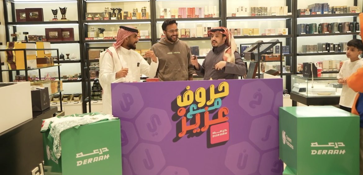 ياحيّ هالطله 😍❤️