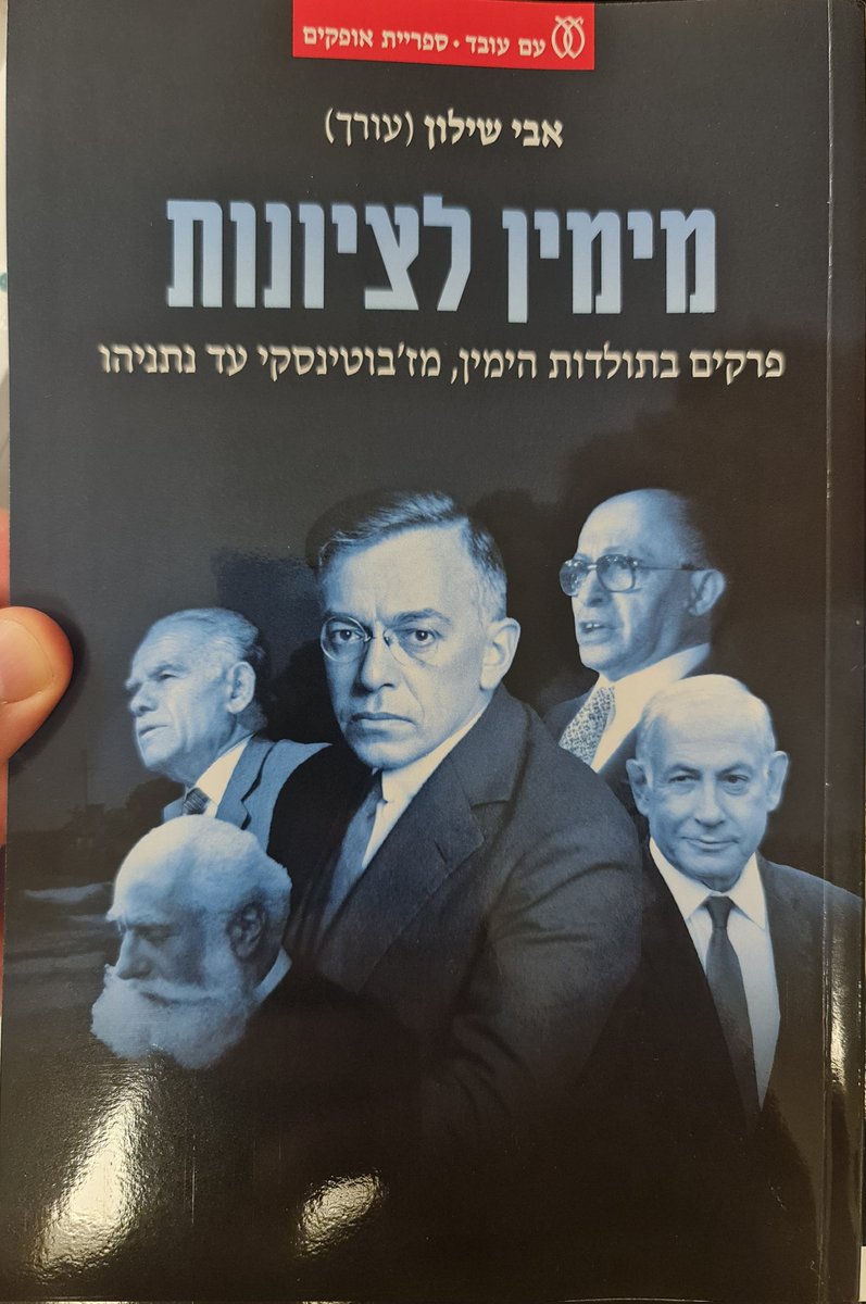 שגיא ברמק Sagi Barmak tweet media