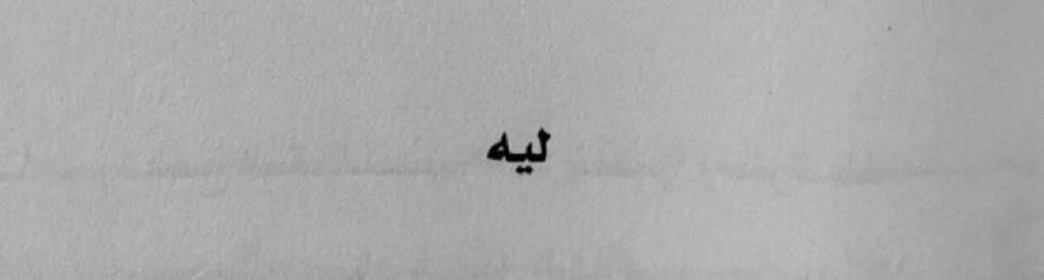 سُ (@daystar_19) on Twitter photo 