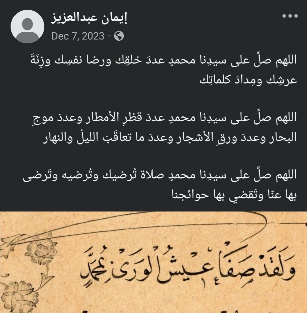 : ( (@urfavaya12) on Twitter photo 