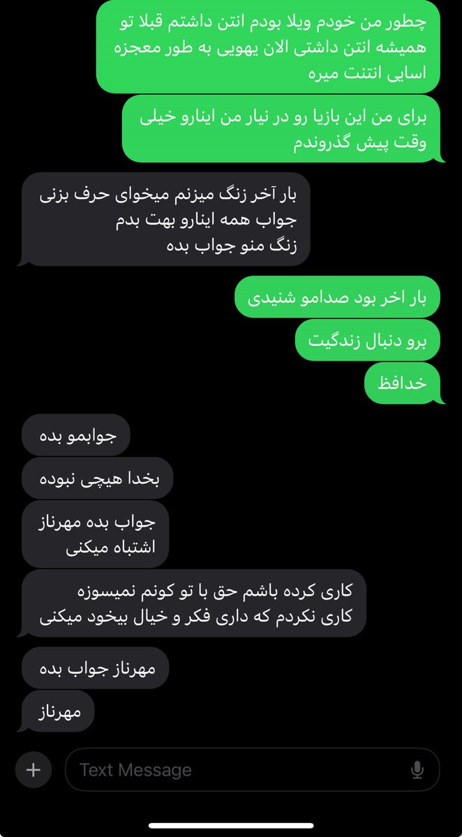 ﮼رئا🪐 tweet media