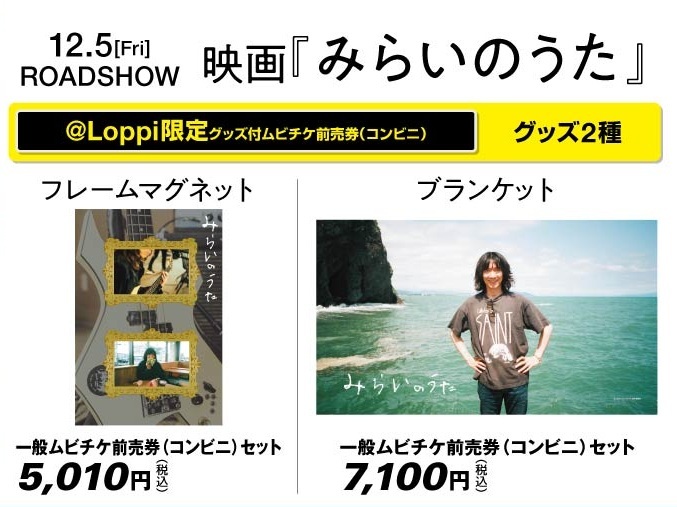 吉井和哉 39108 リリース告知ポスター 直筆サイン入り 吉井和哉 39108