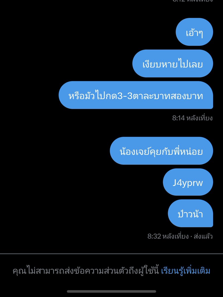 foxcaeyer's tweet photo. #./rov สวัสดีคับวันนี้มาเตือนภัย ใครที่เคยเล่นกับแอคนี้โปรดระวังไว้ด้วยคับ แอคนี้มีนิสัย ม่อ และคุกคามผญ เคยมีวีรกรรมคุยซ้อน4คน(ทำไปได้ไง) หากเพื่อนๆท่านได้เคยเล่นโปรดระวังการเข้าหาของเข้าด้วยนะคับ https://t.co/IqgslPEOts