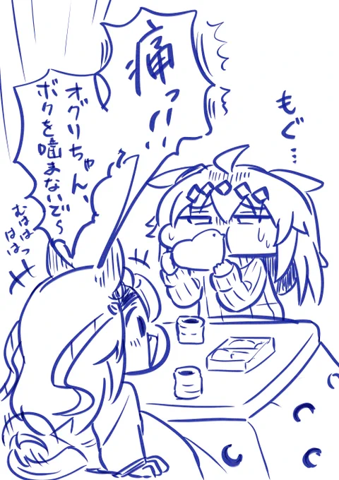 オグリ、名菓ひよ子買うてきたでえ 