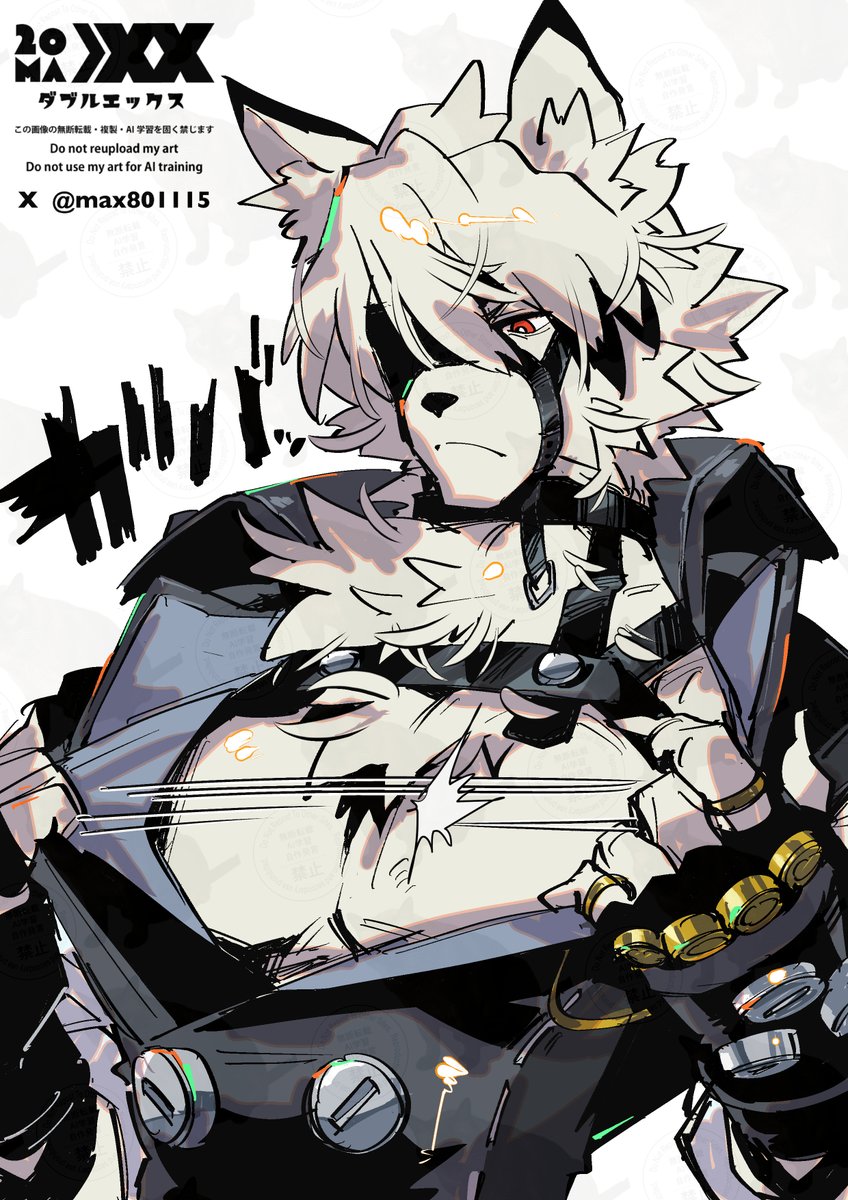 MAX【メイン】 (@max801115) / Posts / X