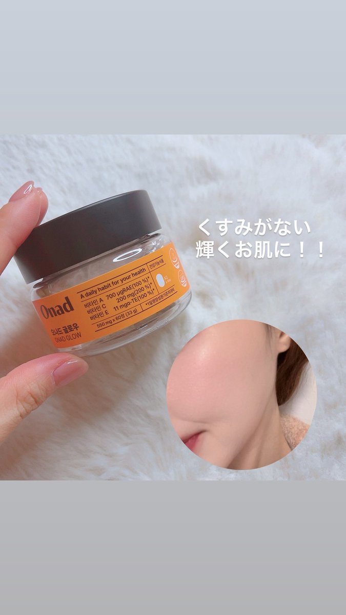 フェイスクリーム nacchan Make.iN フェイスクリーム マイクロニードル ハリ スピキュール