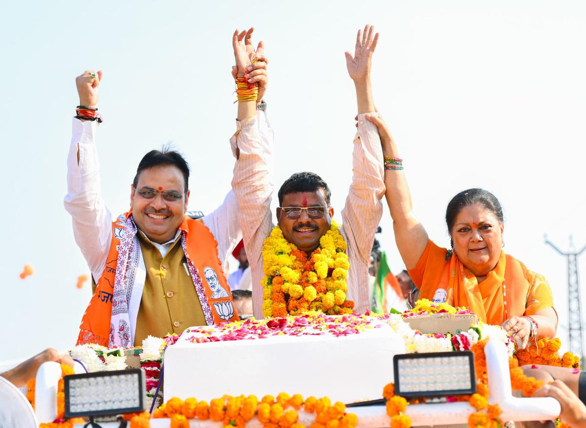 मांगरोल की धरती पर उमड़ा यह अथाह जनसैलाब इस बात का प्रमाण है कि
जनता अब “विकसित अंता, विकसित राजस्थान” के संकल्प के साथ आगे बढ़ चुकी है।
हर बूथ पर कमल खिलाने का जनआश्वासन आज स्पष्ट दिखाई दे रहा है 🌸🇮🇳