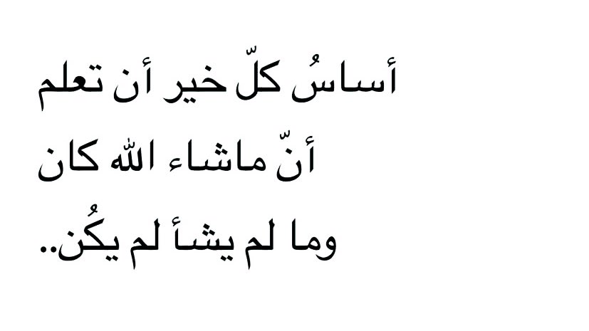 مُحطم . (@1mo7t) on Twitter photo 