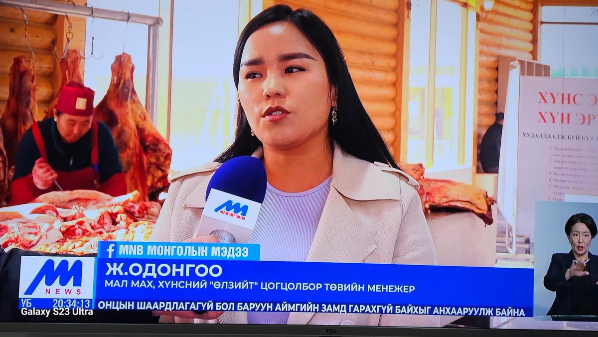 Шантаажчин авгай менежер болчихсон ч байх шиг😂