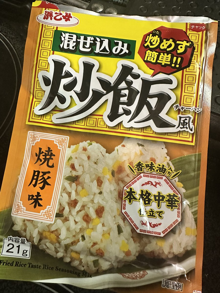 あんかけちゃん あんかけちゃん Z/X（ゼクス）公式アカウント on X