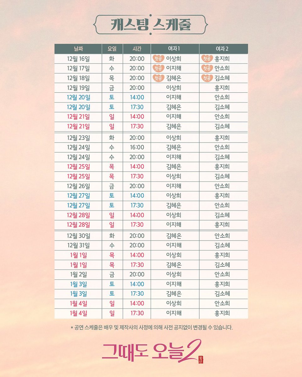 627hee's tweet image. 