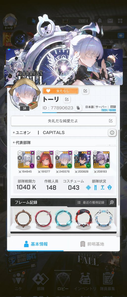 トーリ tweet media