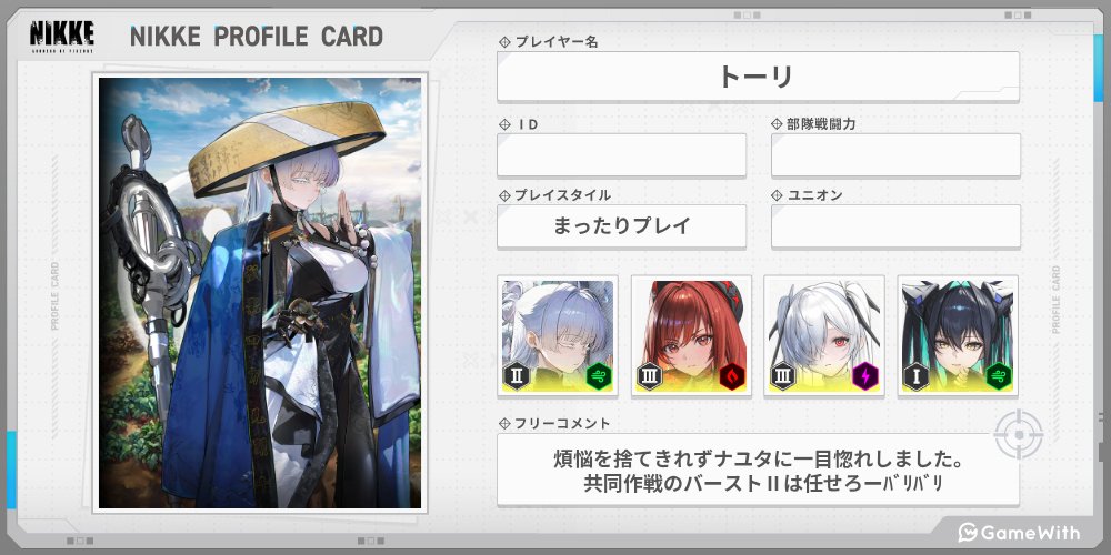 トーリ tweet media