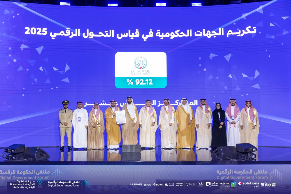 DgaGovSa's tweet photo. نبارك لـ"وزارة الدفاع" وصولها لمرحلة الإبداع في مؤشر #قياس_التحول_الرقمي 2025 وتحقيقها المركز السادس عشر بين الجهات الحكومية.

#ملتقى_الحكومة_الرقمية 2025 https://t.co/9hZNJOzXN1
