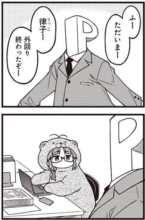 強いミリシタ (@mirishitatuyoi) on Twitter photo 