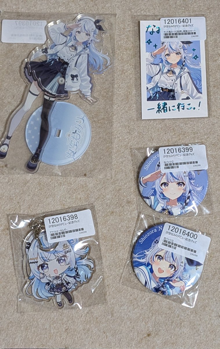 汐空なみりデビュー記念グッズ フルセット - 汐空なみりデビュー記念グッズ