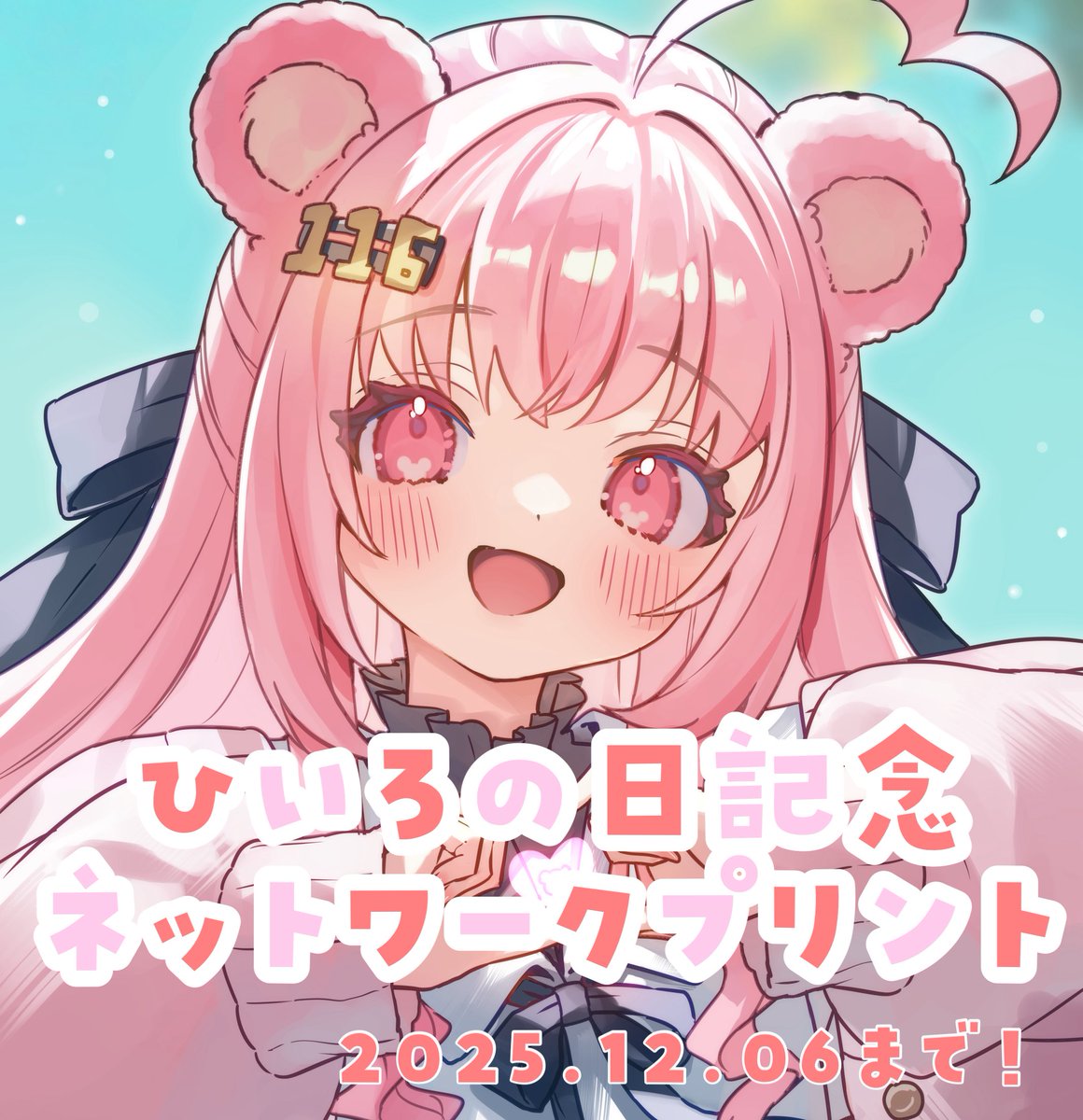 日色くま🧸☀️ASMR VTuber (@Hiiro_Kuma) / Posts / X