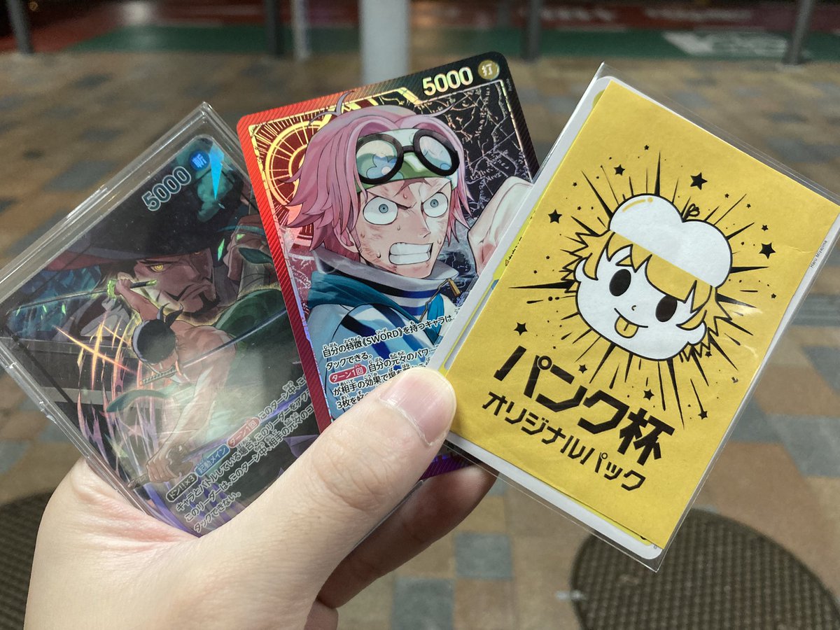 パンク杯

緑ゾロ使用

赤青ビビ　　先⭕️
赤青ビビ　　先⭕️
黒イム　　　後⭕️
赤紫ロジャー先⭕️
青紫ルフィ　先❌

運だけ2位🤗