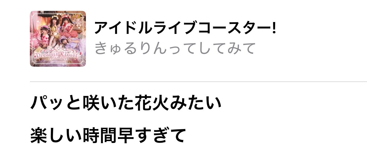 m⭐︎ tweet media