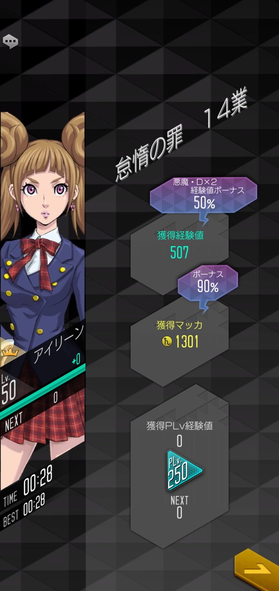 マキ☆ 悪魔ほむら モデル 腕時計 魔法少女まどか☆マギカ 魔法少女