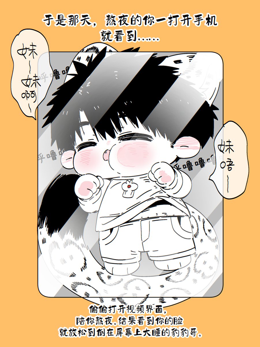 布冰(Bubing) tweet media