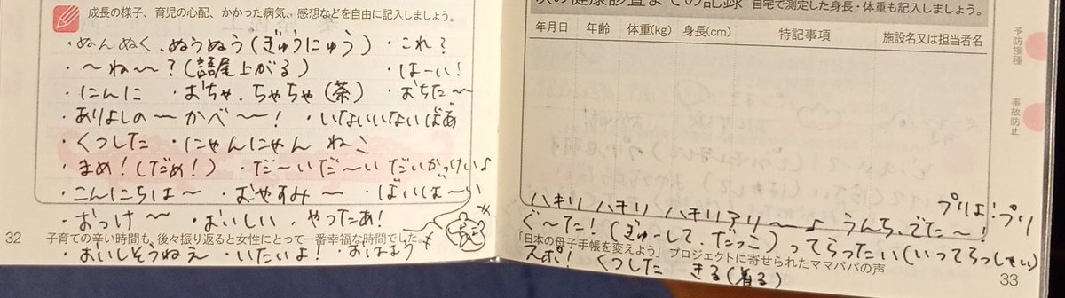 🍉紗季/かかねこ(ΦωΦ)🍉 on X