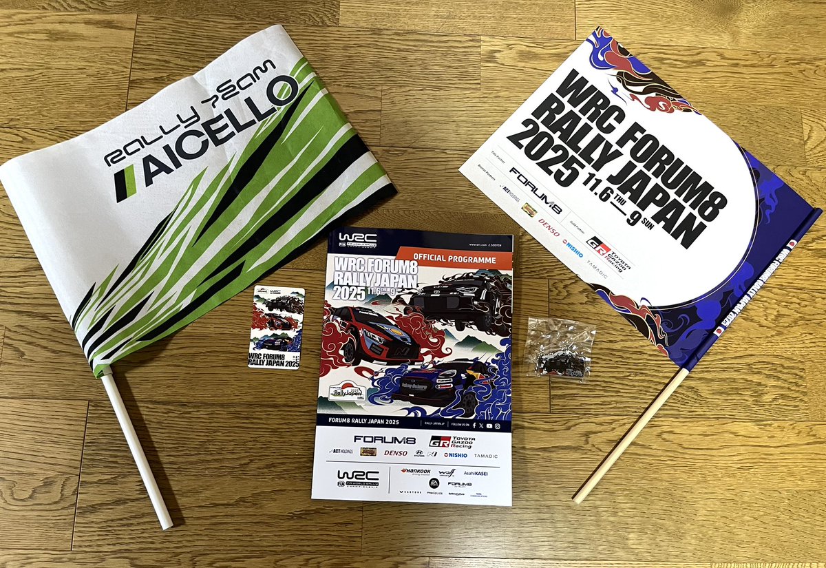 今日の戦利品 また土曜日観戦に！ #ラリージャパン