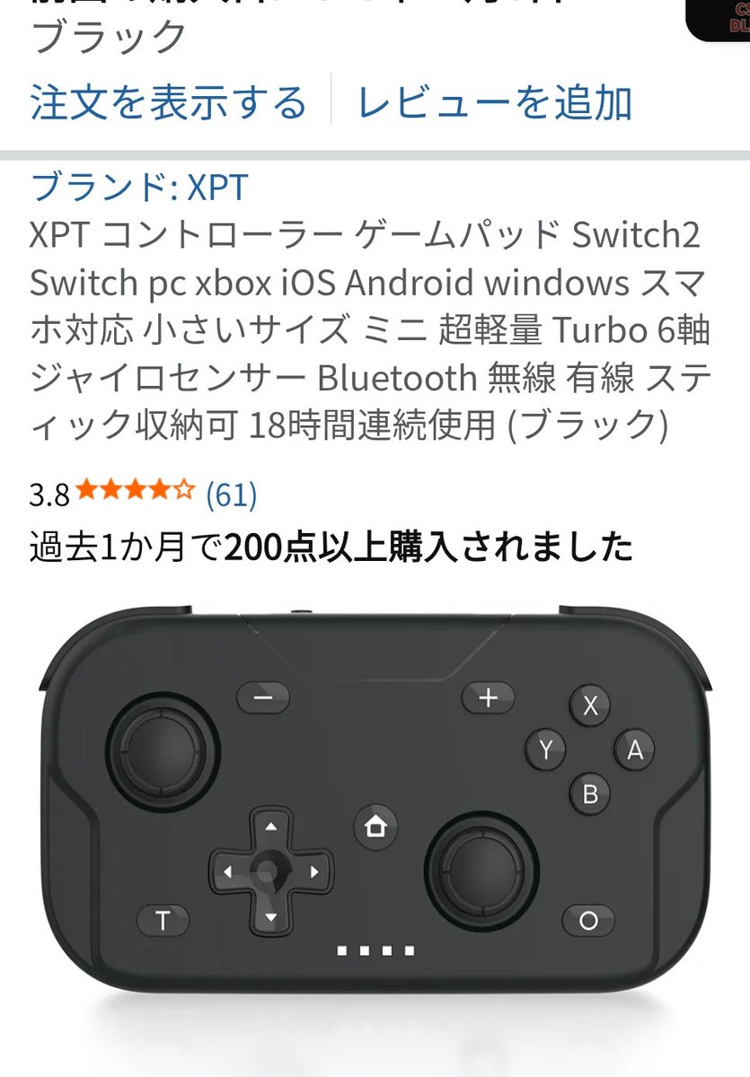 ナナキ13
Tenplay「G-TENT-M200」グリーン ナナキ on X